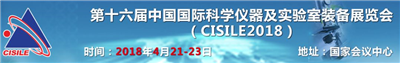 永合創(chuàng)信誠邀您相聚“北京CISILE展會(huì)”、“重慶藥機(jī)會(huì)”及“武漢高教會(huì)”