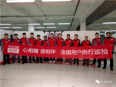 心相隨，信相伴——送您全方位服務(wù)